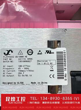 询价！易达ELTEK FLATPACK2 48/3000 HE 2