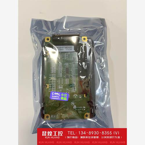 询价！Datamax迪马H8308