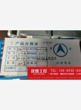 询价！灵岩牌军规三极管3DG111C 具体参数大神自己查下就一