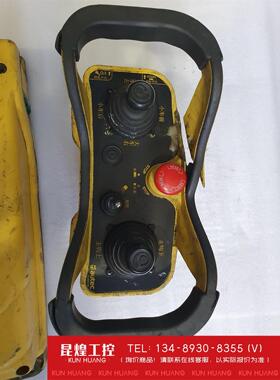 询价！autec奥泰克天车遥控器一套R202