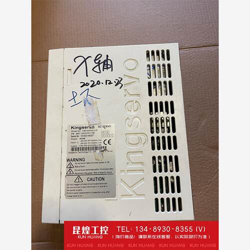 询价！KingservoKSDG004