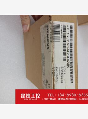询价！S7-300西门子315-2AG10,CPU315-2DP