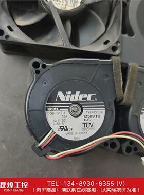 询价！NEC投影仪NP630C风扇，标价全套五个，正常点灯的投