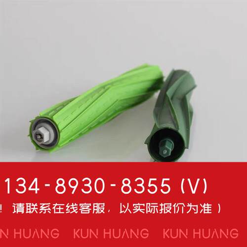询价！适用irobotRmba扫