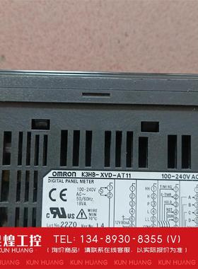 询价！K3HB-XVD-AT11 100-240V欧姆龙数字直