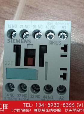 询价！西门子接触器 3RH1122－1AF00  AC110V
