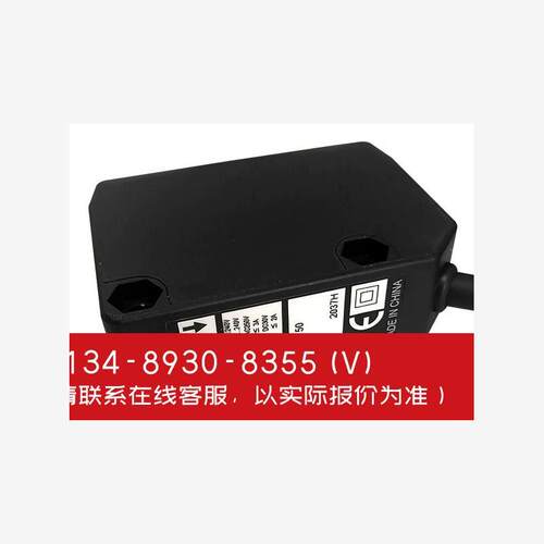 询价！OPTEX奥普士光电开
