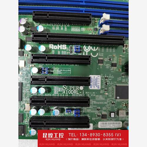询价！超微X10DRL-i双路
