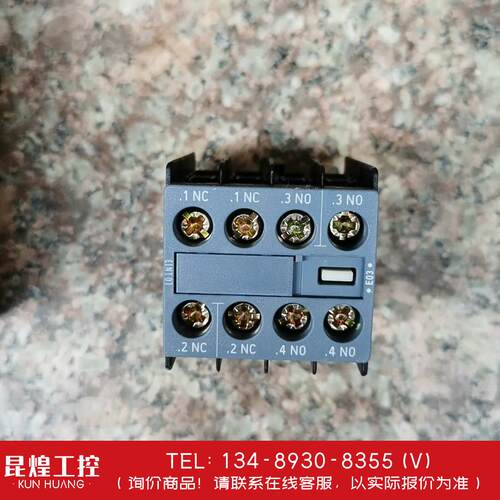 询价！西门子辅助开关3RH6911一1HA22，工程剩余，二开二闭