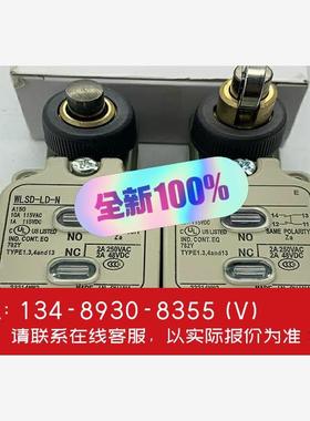 询价！欧姆龙 限位开关WLSD2-G WLSD2-LD-N行程开关