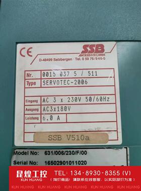 询价！servotec-2006