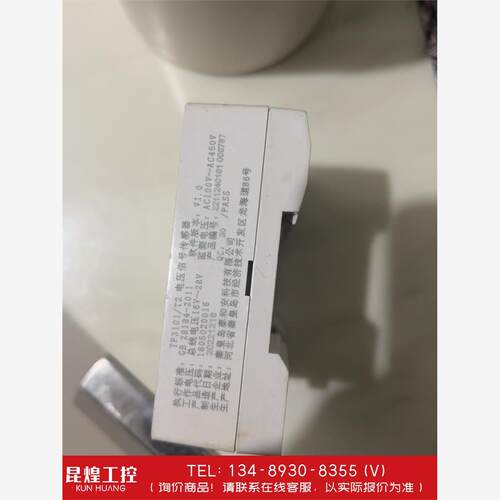 询价！泰和安TP3101/T2电