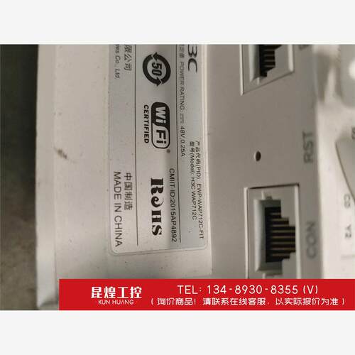 询价！H3CWAP712C-FIT