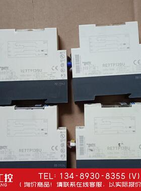 询价！施耐德时间继电器 RE7TP13BU 4只，RE7RB1