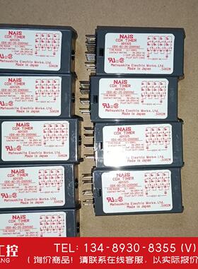 询价！松下时间继电器 CDX－4C－3S－200VAC    AD