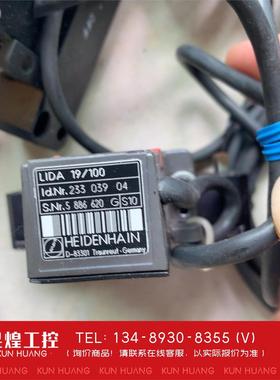 询价！海德汉LIDA  19/100光栅尺读数头