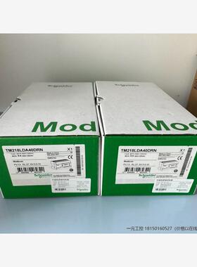 询价！施耐德TM218LDA40DRN原装plc