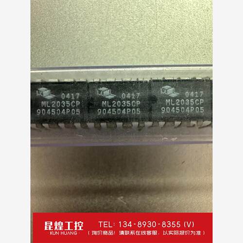 询价！ML2035CP停产料
