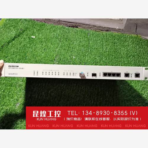 询价！瑞康达光端机OPCOM