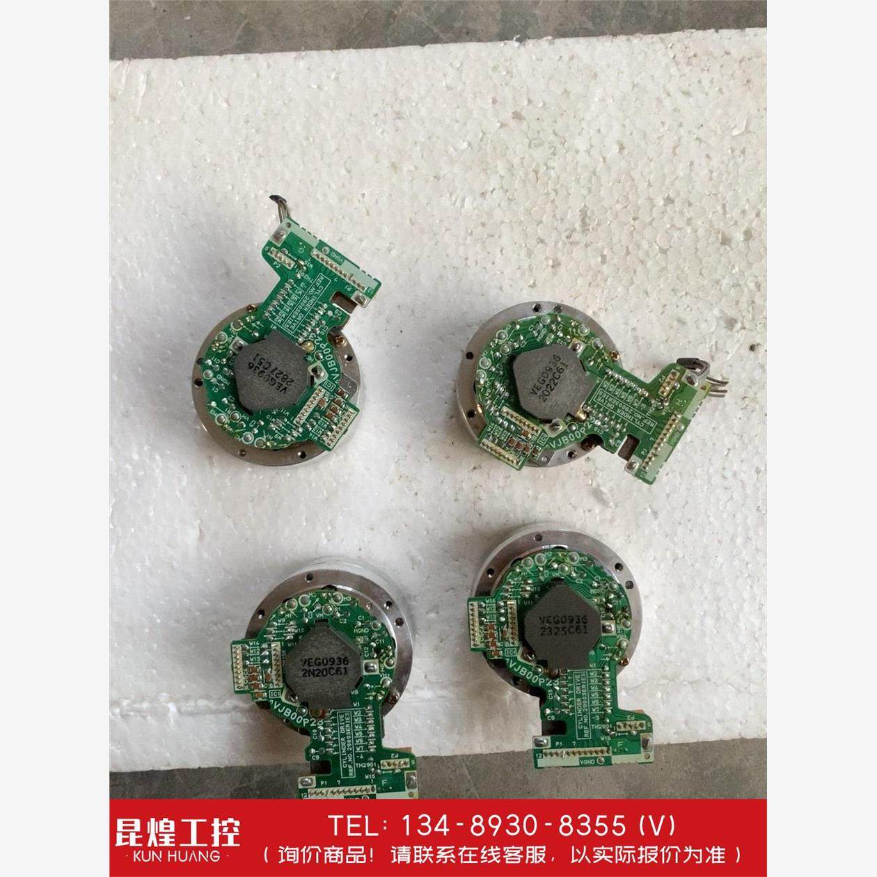 询价！#物归缘主蹲闲鱼松下F55录像机磁鼓，货场拆机，没条件测试