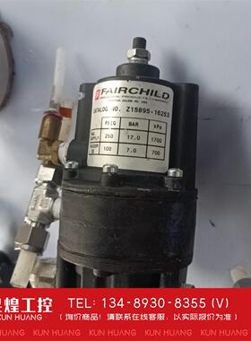 询价！仙童Fairchild减压阀 Z15895-16253 品质