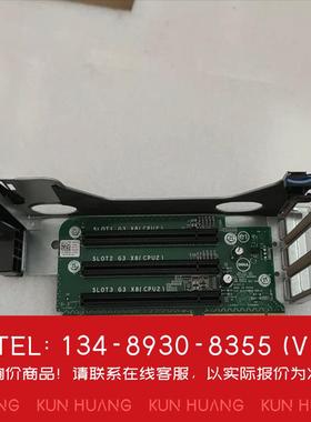 询价！DELL R730 R730XD扩展板 riser1扩展提升