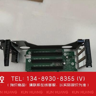 询价！DELLR730XD扩展板
