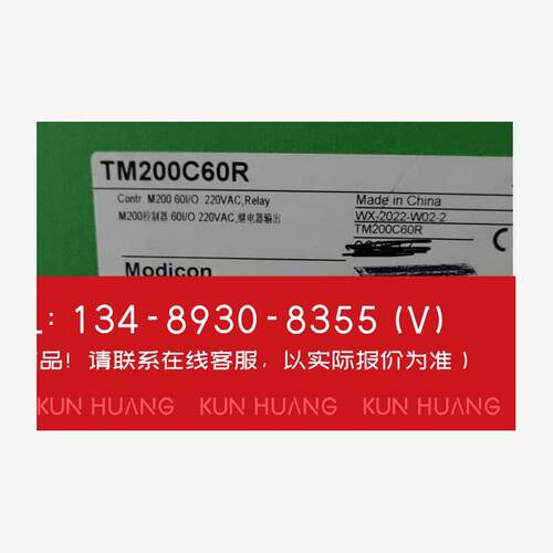 询价！施耐德TM200C60R系