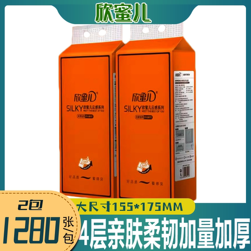 欣蜜儿1280张大包4层悬挂式抽纸