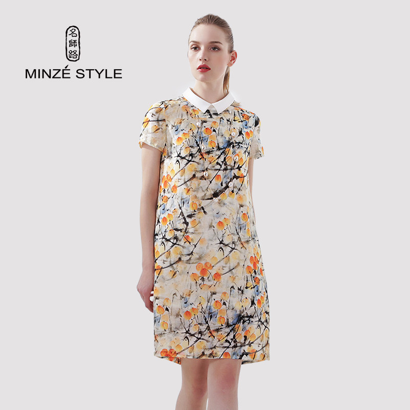 名师路桑蚕丝新款圆领a型连衣裙