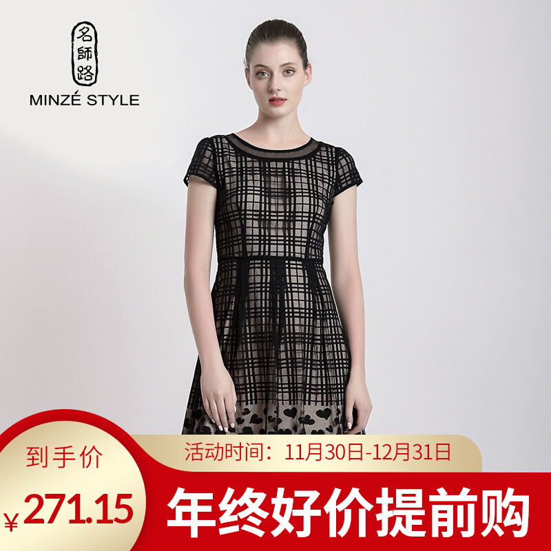 名师路格子连衣裙新款夏时髦短袖气质淑女修身收腰大摆裙