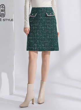 名师路冬季绿色粗花呢半裙优雅精致女上衣