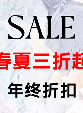 Would You 清仓专区 春夏三折起专区 现货即发 可换不退