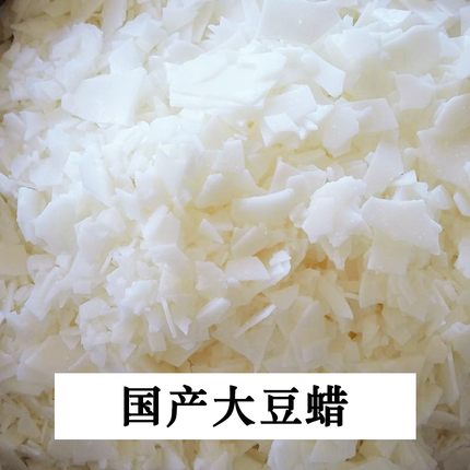 Suyue | Domestic Soy Wax, Scented Candle Cup Wax, Scented Wax Tablets, Wax Blocks, Wax Flakes, Wax Sheets, DIY Raw Materials