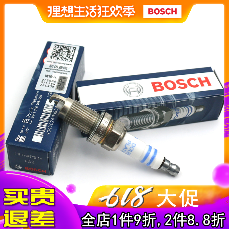 Bosch automobile Spark plug polo Golf 6 Bora MAGOTAN Sagitar Touran Lavida Passat Octavia Fabiain the Car/Articles/Fitting/Refit , Auto Parts and Accessories , Ignition System , Spark Plug  category - from Buy2taobao.com to provide professional Taobao agent buy service