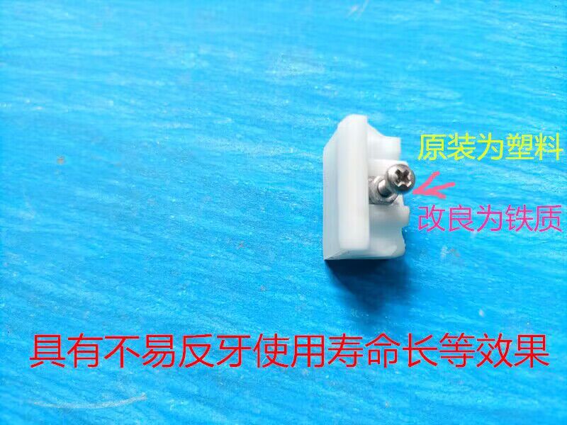 改良型理光DD 5450C5440CP7400C 7450C 速印机搓纸分页垫