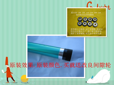 柯尼 美能 BH 185 195 BH 235  266鼓芯 复印机硒鼓(送间隙轮)