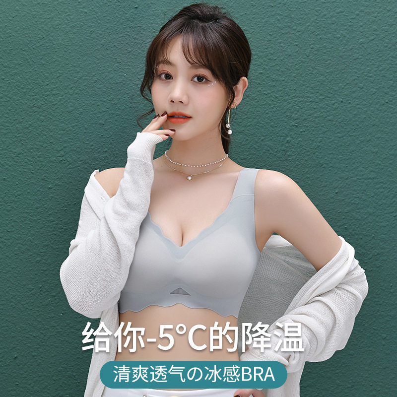 3D果冻软支撑文胸小胸聚拢法式V领背心式上托无痕内衣女薄款胸罩