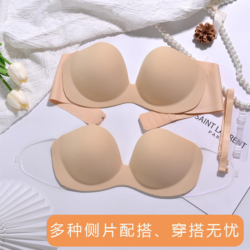 【2024】无肩带深U抹胸上托聚拢隐形文胸立体露肩胸贴无痕带胸垫