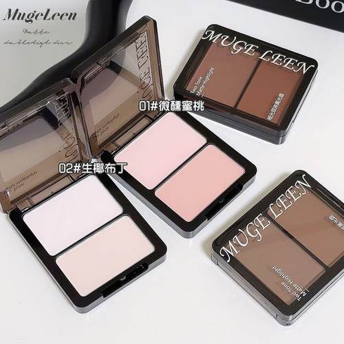 哑光高光双拼提亮鼻影高光阴影