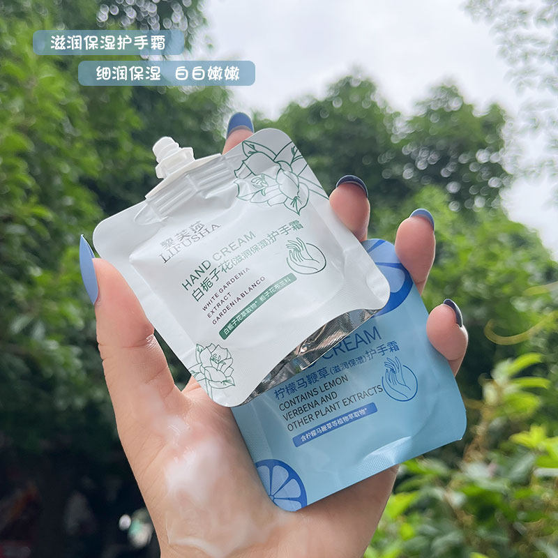 洋甘菊护手霜滋润保湿补水女男清爽玫瑰香不油腻小支秋冬便携装