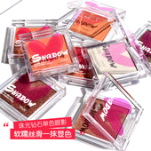 9.9 爱心单色珠光眼影豆沙色西柚色酒红色南瓜色不飞粉眼影膏 包邮