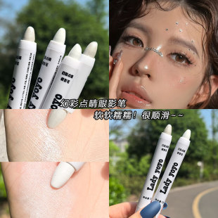 高光提亮笔白色珠光哑光粉色卧蚕笔女眼头截断眼影棒平价学生正品