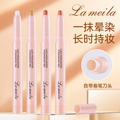 纯欲嫩妹 卧蚕笔哑光裸色勾勒下至扩眼素颜超自然珠光提亮二合一