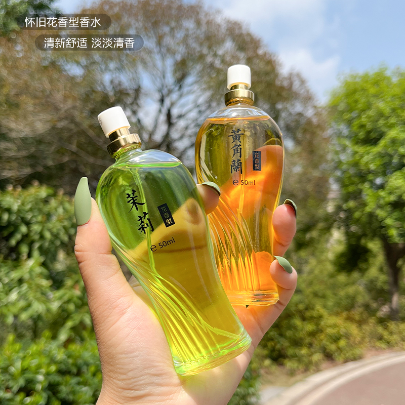 卡菲纳黄角兰栀子花香水