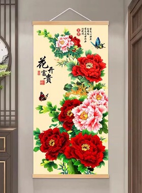 中式花开富贵牡丹走廊牡丹花挂画客厅实木挂画卷轴玄关装饰画墙画