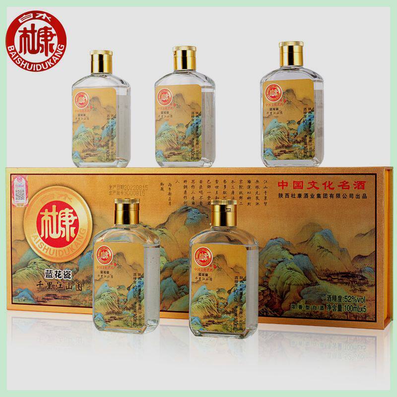 白水杜康蓝花瓷千里江山图酒52度100ML*5瓶单条装使用感如何?