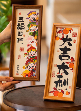 新年摆件装饰用品2026乔迁之喜入伙新居马年春节过年玄关氛围布置