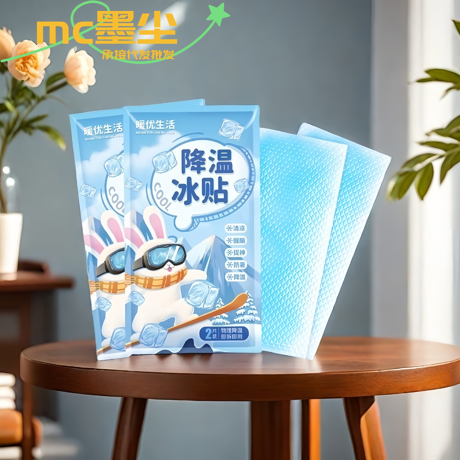 夏季凝胶冰凉贴学生提神清凉解暑神器冰贴手机退热散热降温贴批发