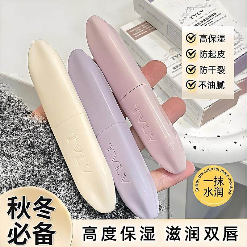 润唇膏保湿滋润补水唇部护理防干裂去死皮淡化唇纹秋冬护唇膏男女,彩妆/香水/美妆工具,唇膏/口红,淘宝优惠券,粉丝福利购,淘宝优惠卷